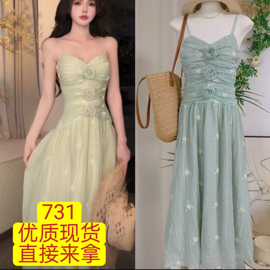 박하 달콤한 차 슬립 꽃 허리 수축 롱 코트 드레스