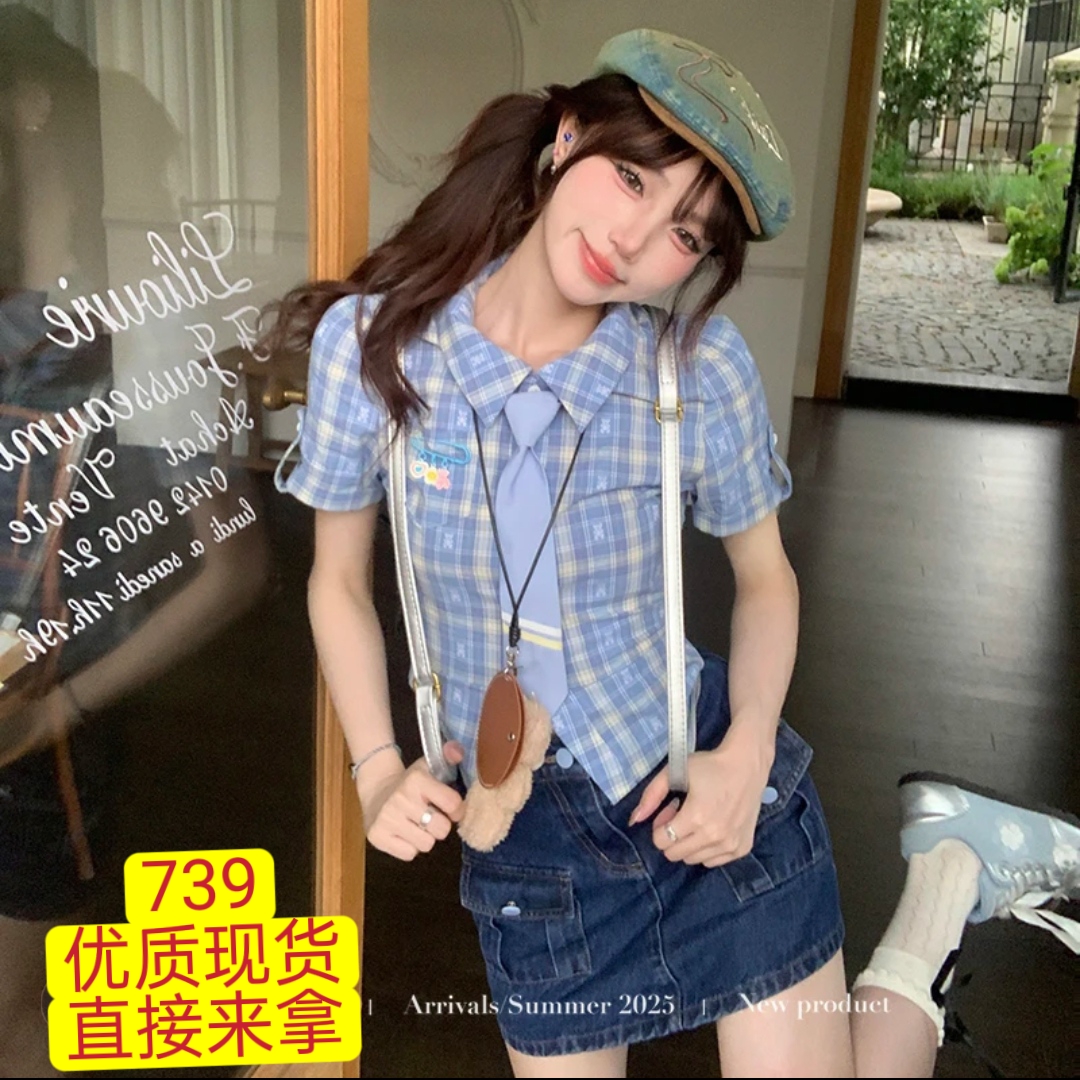복숭아 증기 소녀 직물 돼지 오리지널 학원 스타일 파란색 체크무늬 여성 셔츠 여름 몸매 가꾸기 슬림해 보이는 데님 미니 스커트