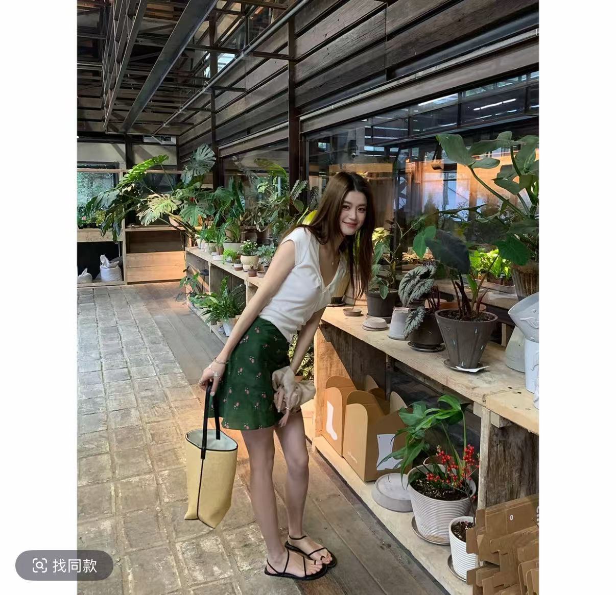 세트