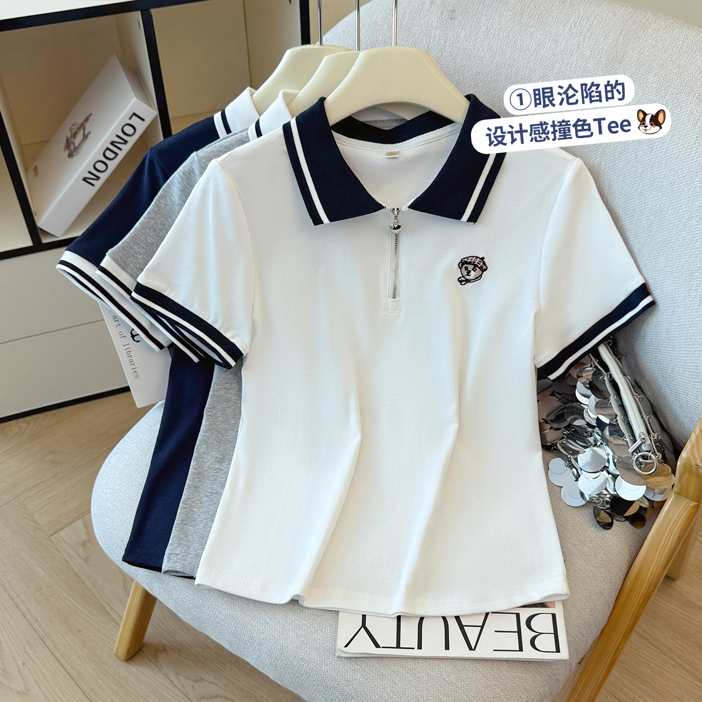 실사 한 부서 학원 스타일 배색 POLO 셔츠 반팔 폴로 칼라 하프 지퍼 작은 키 몸매 가꾸기 슬림해 보이는 자수 티셔츠