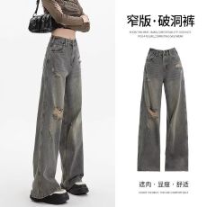 批发港风复古破洞直筒<b class='q'>牛仔裤</b>女春秋夏新款小个子高腰宽松阔腿乞丐裤子