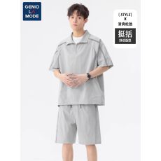 批发2025新款冰丝速干休闲运动套装<b class='q'>夏</b>季男士一整套帅气穿搭男装潮