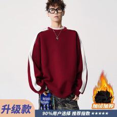 2026新款加厚卫衣男春秋冬加绒拼色条纹无帽圆领上衣长袖