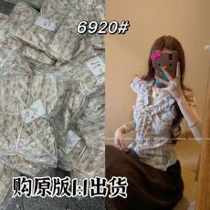 批发EchoChic慵懒假日纹理特别 木耳边门襟 蕾丝短袖衬衫开衫上衣