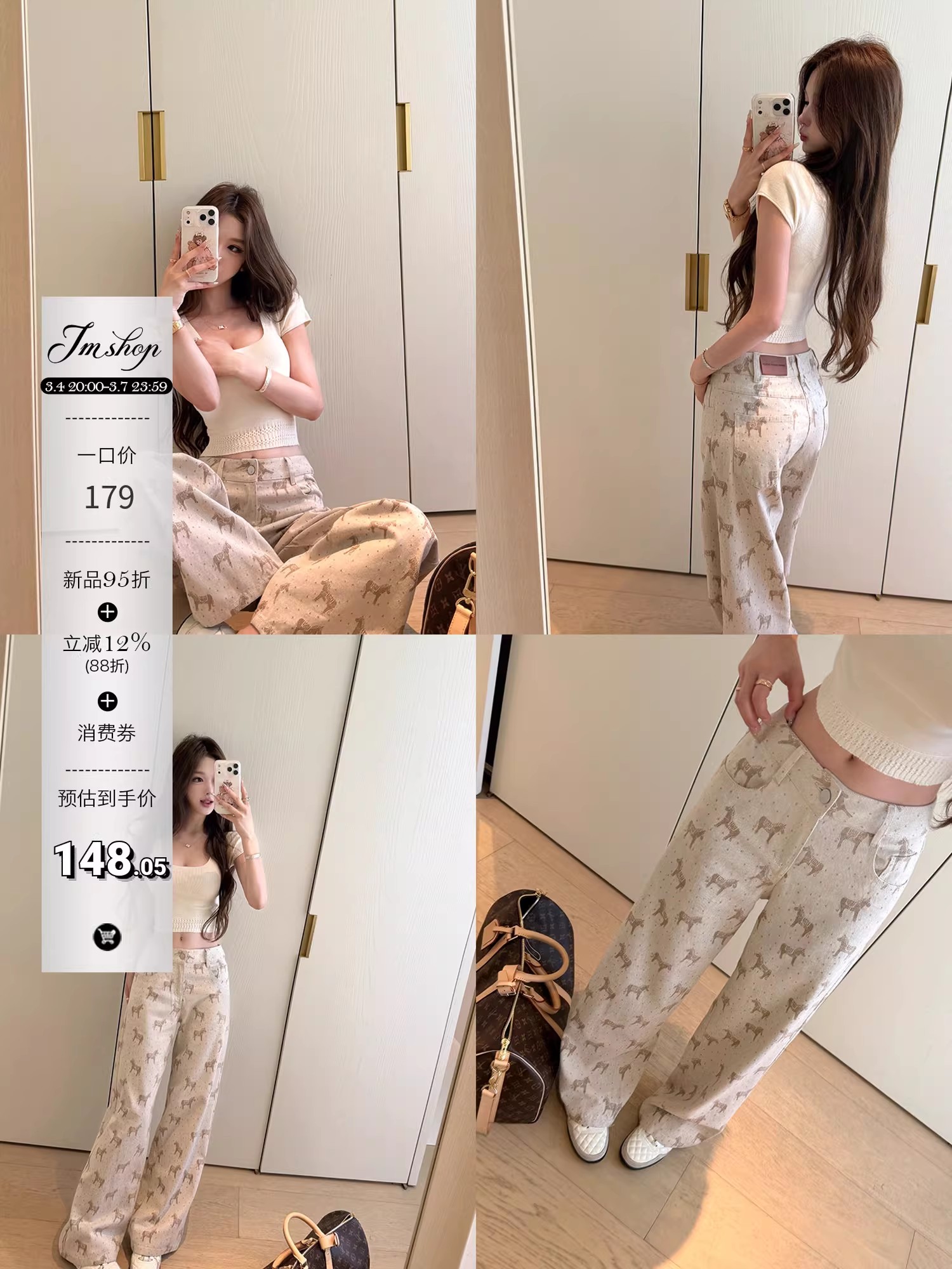 jmshop 우유 푸 작은 말 슈퍼 부드러운 공예 워싱 작은 말 자카드 청바지 여성 다용도 로우 웨이스트 스트레이트 긴 바지