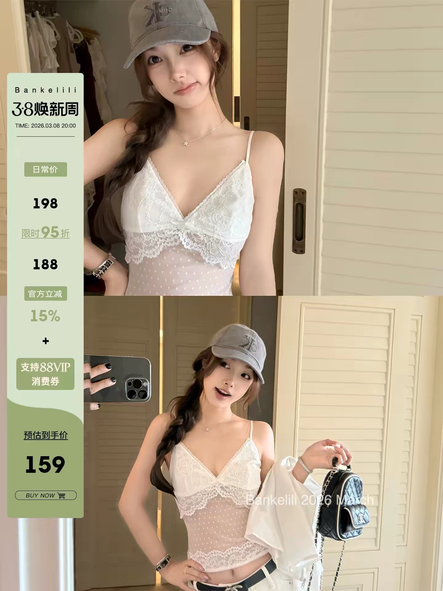 밤나무 코코아 bankelili 레이스 암호 레이스 허리 수축 캐미솔 프로 피부 통기성 맨위 여성 여름