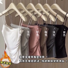 批发实价 磨毛绒秋冬保暖吊带褶皱显瘦背心内搭外穿打底带胸垫上衣