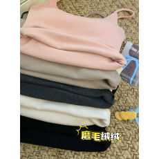 实拍实价 秋冬性感风U领磨毛保暖吊带背心修身带胸垫百搭显瘦女