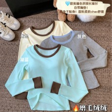 批发实拍实价 秋冬磨毛绒保暖长袖T恤带胸垫撞色内搭打底衫上衣外穿