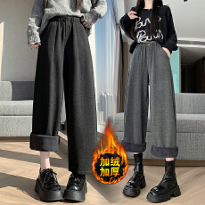 批发实拍2025冬季新款羊绒加厚高腰直筒显瘦百搭阔腿<b class='q'>九分</b>休闲裤