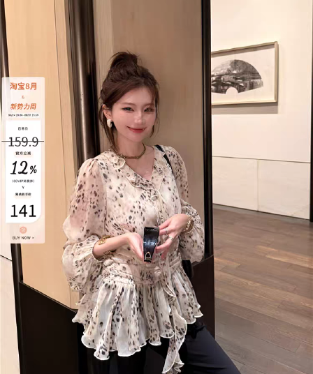 리본 레오파드 무늬 여성 셔츠 품격 다용도 맨위