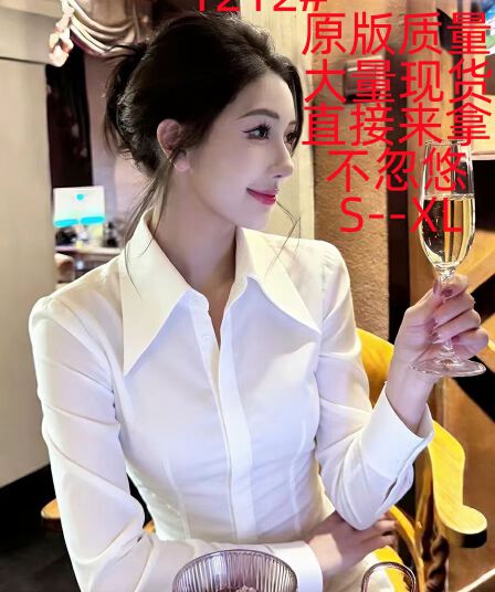 부드러운 고급 센스 화이트 폴로 칼라 긴팔 꼬집기 허리 여성 셔츠 봄 새로운 Chic 출퇴근 미니멀리즘 슬림해 보이는 셔츠