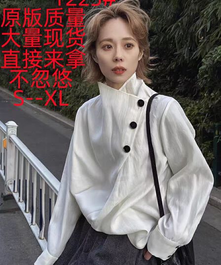 프랑스식 빛 럭셔리 화이트 스탠드 칼라 비스듬한 버클 긴팔 여성 셔츠 봄 루즈핏 슬림해 보이는 작은 대중 디자인 센스 다용도 맨위