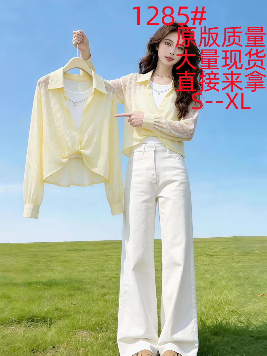 2025 새로운 캐주얼 맨위 여름 외국 가스 다용도 긴팔 재킷 자외선 차단 셔츠 셔츠 작은 청신 맨위 여성