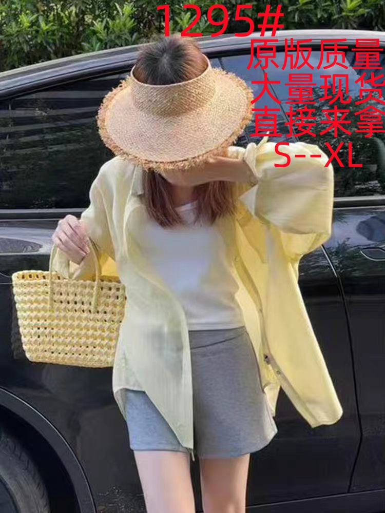이후 트임 자외선 차단 여성 셔츠 여름 새로운 느긋한 바람 캐주얼 루즈핏 통기성 에어컨 Tulle 카디건 코트 맨위