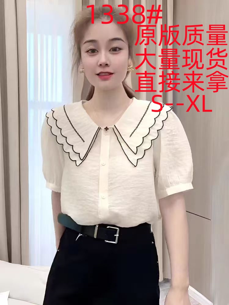 프랑스식 베이비 칼라 반팔 셔츠 여자 여름 2026 년 새로운 폭발 셔츠 고급 센스 패션 빛 럭셔리