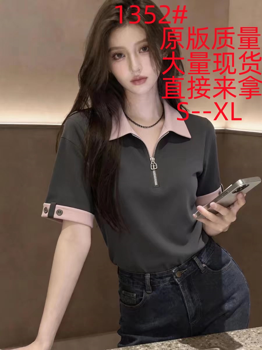 어두운 회색 POLO 칼라 반팔 티셔츠 여성 2026 여름 새로운 루즈핏 배색 폴로 칼라 하프 지퍼 동정 맨위