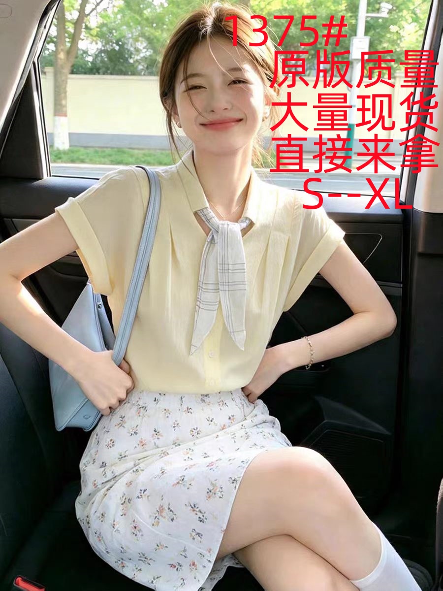 자이언트 잘 생긴 ~ 중 스카프 칼라 황색 반팔 여성 셔츠 여름 디자인 센스 작은 대중 맨위 Chic 매우 요정 ~ 중 셔츠