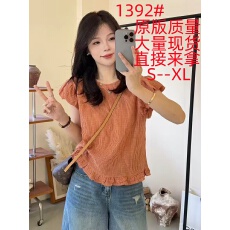 批发独特别致超好看木耳边衬衫女2026夏季新款高级感减龄洋气修身上衣
