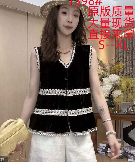 오래된 돈 바람 빛 럭셔리 벨벳 V넥 민소매 조끼 여성 여름 새로운 디자인 센스 루즈핏 얇은 스타일 아름다운 작은 셔츠 맨위
