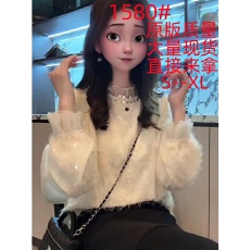 批发轻奢高级感亮片长袖衬衫女秋冬新款法式小香风减龄内搭打底衫上衣