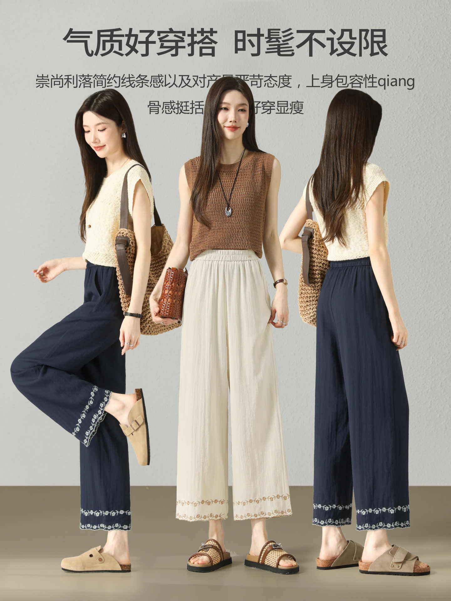 아마 와이드 레깅스 바지 여름 얇은 스타일 2026 새로운 루즈핏 9 포인트 캐주얼 바지 얇고 가벼운 자수 얼음 실크 스트레이트 바지