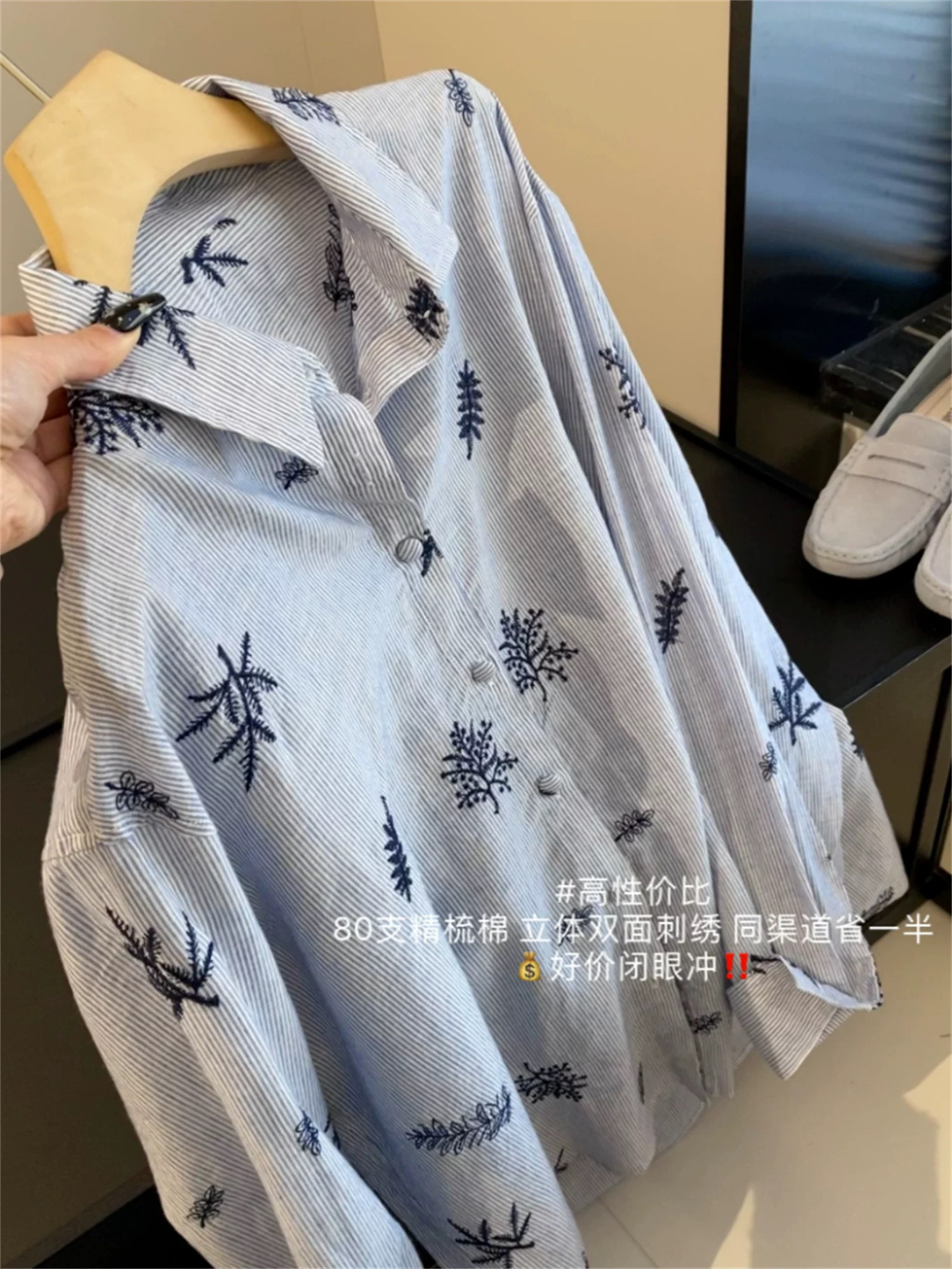 sj.shop 한 부서 디자인 센스 이른 봄 새로운 80 지점 고급 빗질된 면 3 차원 양면 자수 자카드 셔츠 작은 셔츠