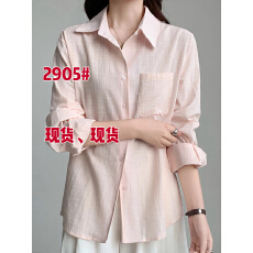 批发亚麻天丝棉粉色<b class='q'>衬衫</b>女春夏宽松休闲长袖白色防晒上衣薄款开衫外套