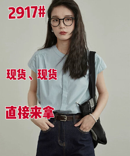 프랑스식 고급 센스 파란색 작은 날다 소매 여성 셔츠 여름 디자인 센스 루즈핏 캐주얼 품격 출퇴근 민소매 맨위