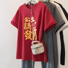 批发实拍大码红色短袖t恤女马年本命年衣服2026新款洋气小衫新年上衣