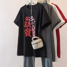 批发实拍大码红色短袖t恤女马年本命年衣服2026新款洋气小衫新年上衣