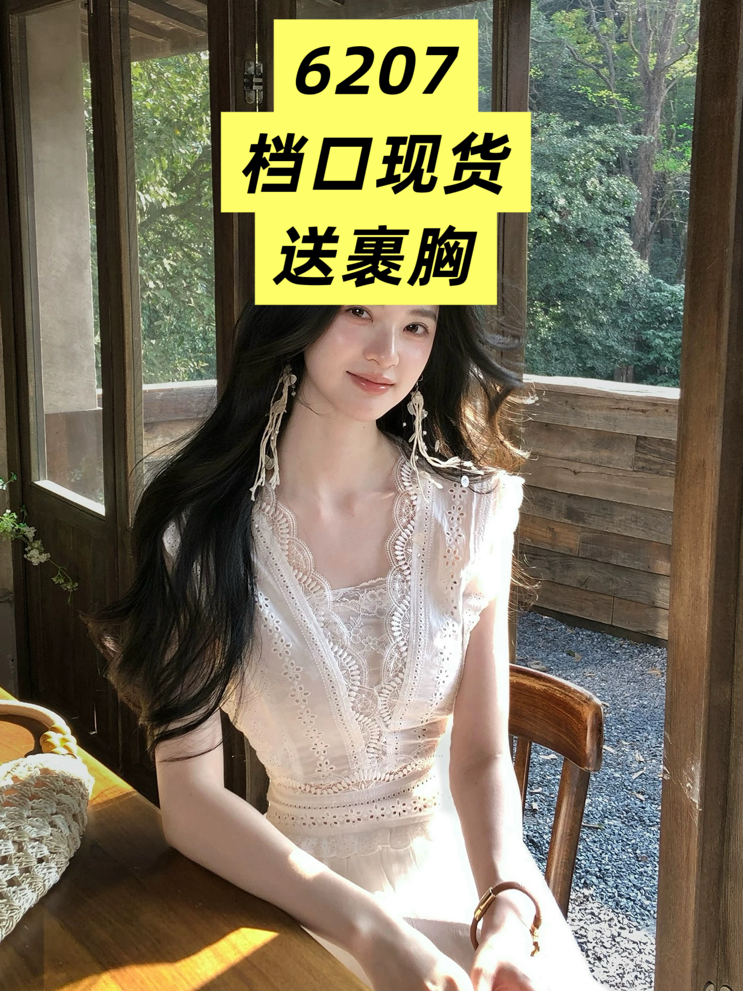 하나부터 순간 시리아 여름 무거운 작업 자수 레이스 홀로우 아웃 면 소재 레이스 드레스 부드러운 분위기 센스 롱 스커트