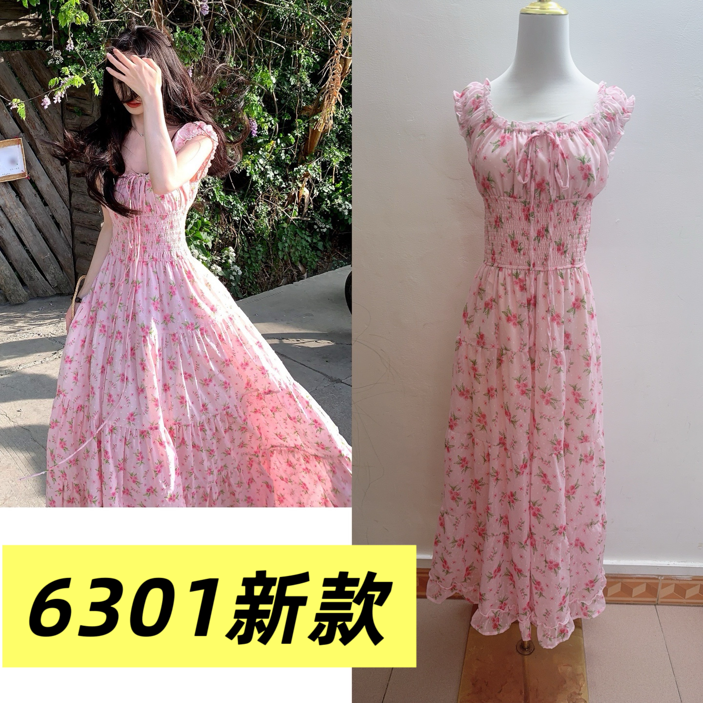 4 15 pm20 신제품 켜기 새로운 하나 달콤한 복숭아 yikett 슬립 꽃무늬 드레스