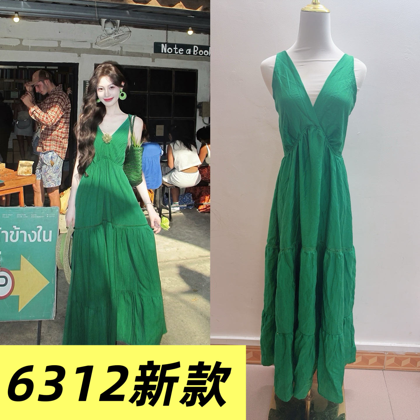 오즈의 마법사 녹색 주름 질감 슬립 드레스 휴가 치마