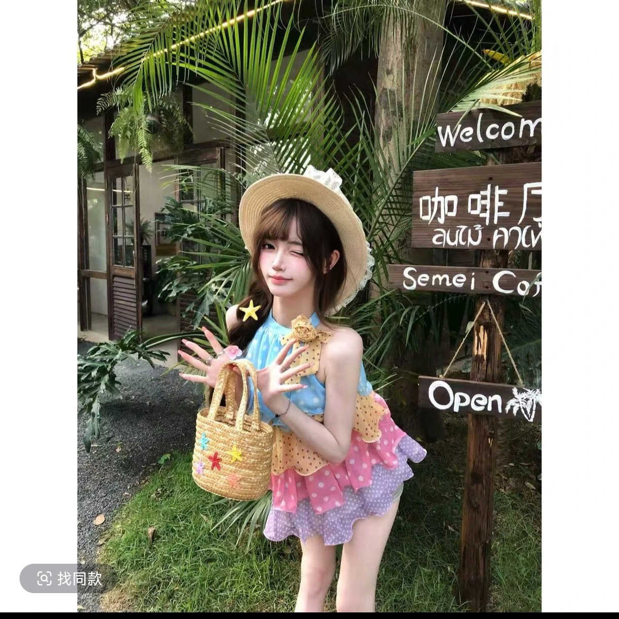 사탕 슈퍼 달콤한 도파민 패치워크 색상 도트 무늬 민소매 디스플레이