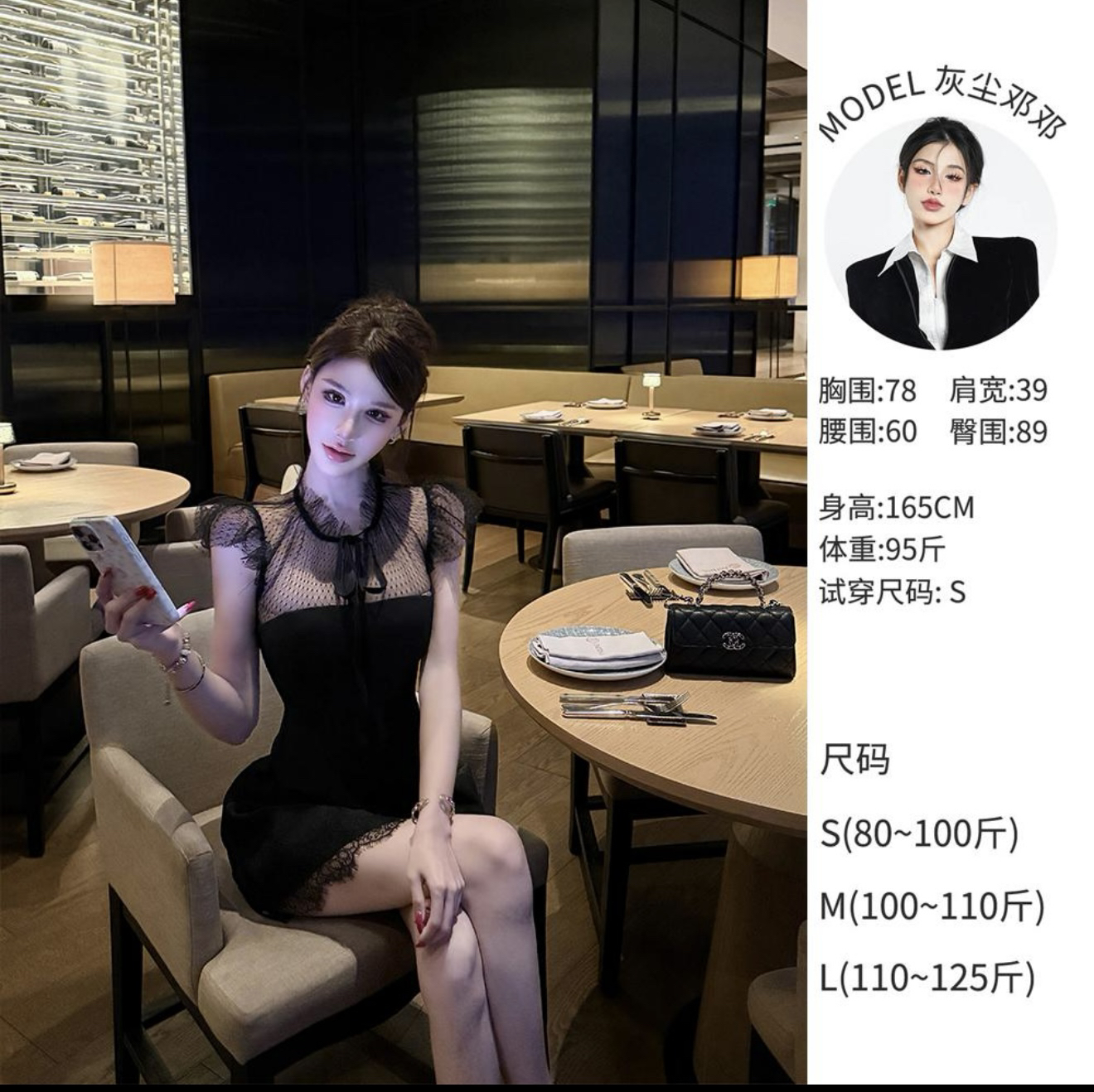 먼지 덩 덩 거만한 새끼 고양이 프랑스식 품격 망사 패치워크 작은 날다 소매 몸매 가꾸기 드레스 d26q809
