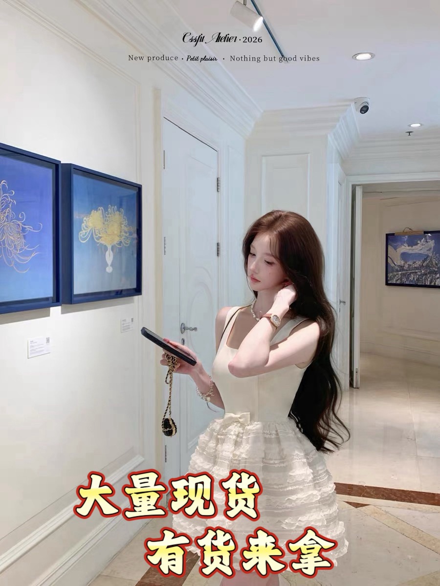 늦게 우산 우산 26 ss 화이트 티 저녁 식사 jory 높음 세트 멜라루카 케이크 민소매 퍼프 화이트 드레스