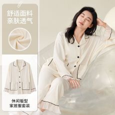 批发秋季<b class='q'>莫代尔</b>翻领开衫长袖长裤<b class='q'>睡衣</b>女士套装休闲家居服