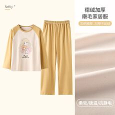 批发秋季高质量双面德绒圆领长袖长裤睡衣女士套装家居服