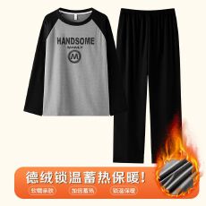 批发秋季高质量双面德绒圆领男士长袖睡衣套装休闲家居服
