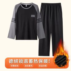 批发秋季高质量双面德绒圆领男士长袖睡衣套装休闲家居服