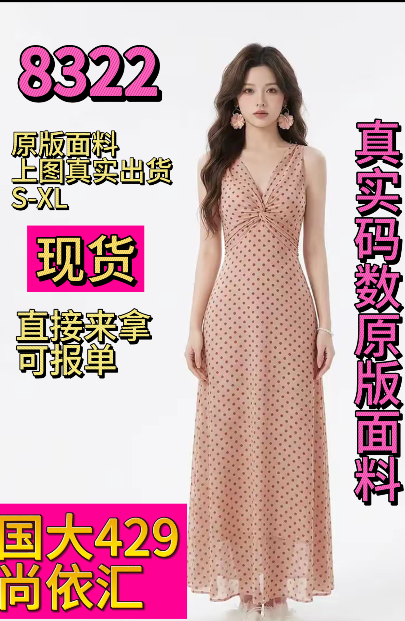 작은 wiwi 프랑스식 드레스 2026 새로운 휴가 바람 허리 수축 슬림해 보이는 비틀림 V넥 민소매 도트 무늬 치마 ins