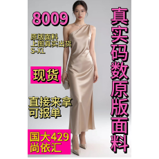 批发香槟色流光醋酸长裙缎面连衣裙单肩<b class='q'>礼服</b><b class='q'>敬酒</b>服希腊女神裙