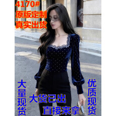 批发秋冬巨好看的姐系贵感穿搭上衣宝蓝色小香风蕾丝拼接波点丝绒<b class='q'>衬衫</b>
