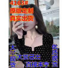 批发轻熟高级感方领黑色波点长袖上衣女2025秋<b class='q'>冬</b>修身气质名媛风打底衫