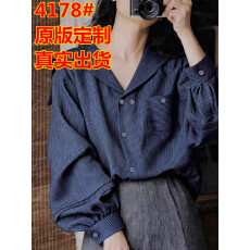 批发航海系藏蓝色<b class='q'>条纹</b>海军领长袖上衣设计感独特漂亮法式小<b class='q'>衬衫</b>2026春