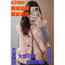 批发韩系千金风超好看叠穿粉色坎肩仿羊羔毛绒马甲外套女款2026新款冬