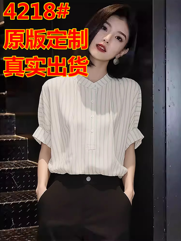 스탠드 칼라 스트라이프 출퇴근 반팔 셔츠 2026 여름 새로운 여성 의류 프랑스식 맨위 루즈핏 슬림해 보이는 다용도 셔츠