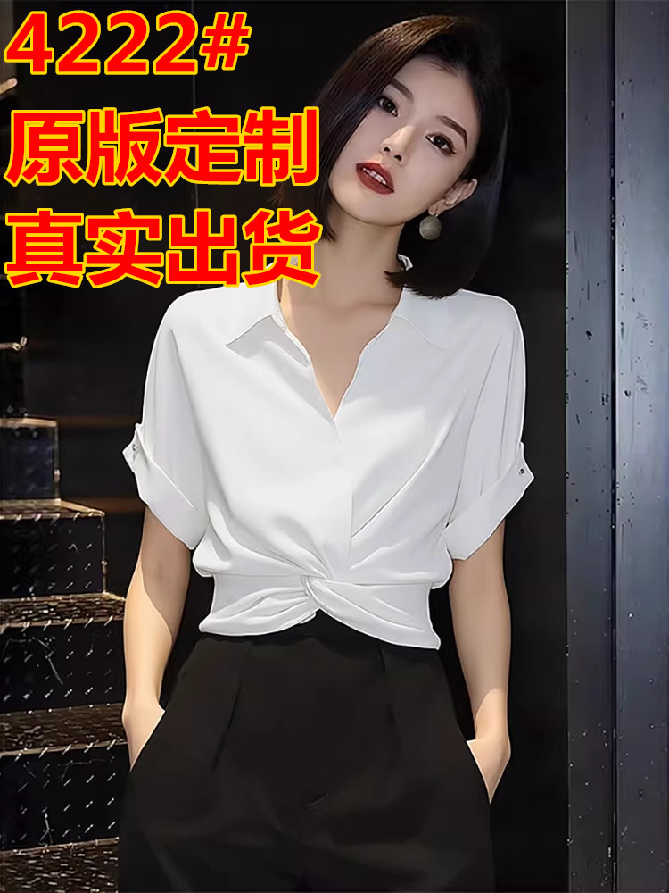 고유 한 프랑스식 반팔 셔츠 2026 여름 새로운 여성 의류 작은 대중 비틀림 셔츠 슬림해 보이는 패션 외국 가스 맨위