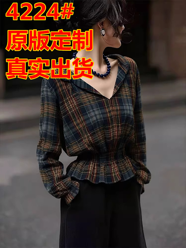 V넥 아름다운 셔츠 레트로 체크무늬 2026 봄 새로운 여성 의류 허리 수축 슬림해 보이는 맨위 셔츠 긴팔 작은 셔츠